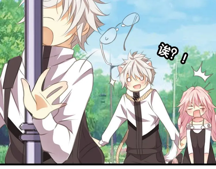 第4话 遛狗大作战 第70页