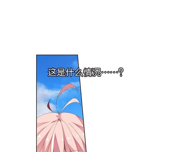 第5话 来自何处的妄想症 第8页
