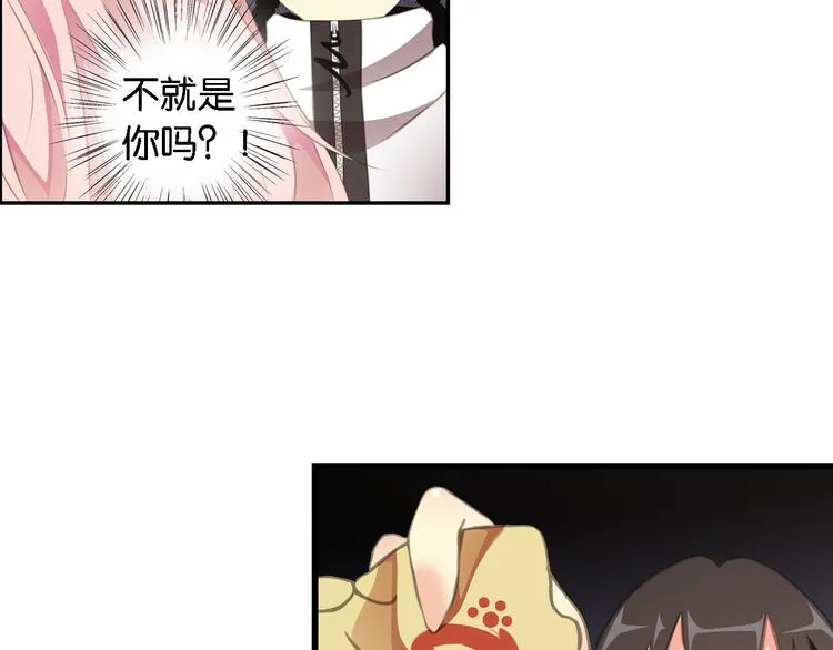 第5话 来自何处的妄想症 第15页