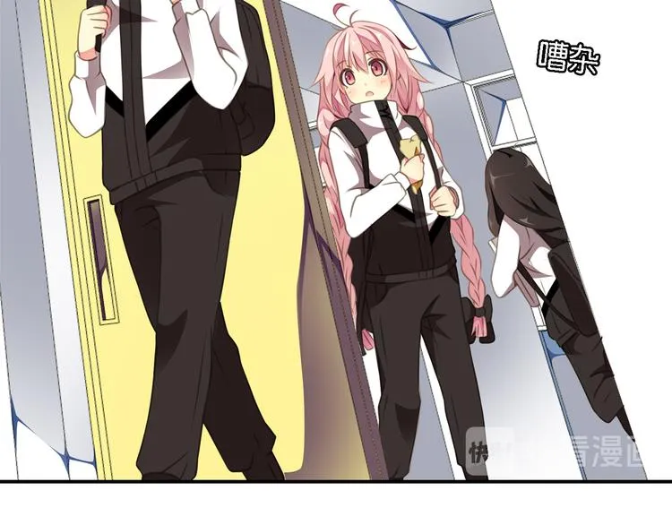 第5话 来自何处的妄想症 第19页