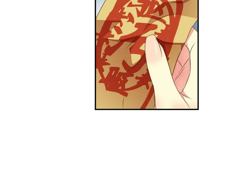 第5话 来自何处的妄想症 第22页