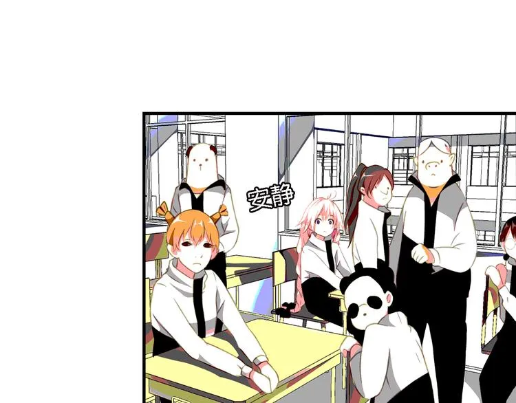 第5话 来自何处的妄想症 第41页