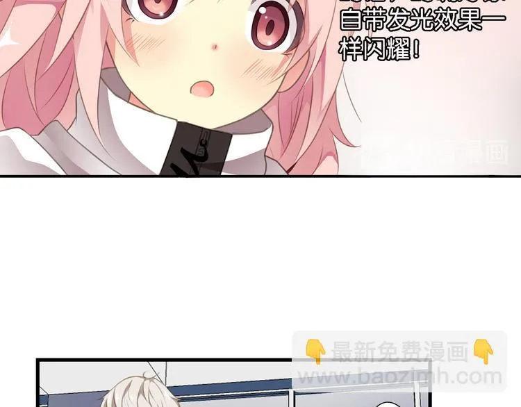 第5话 来自何处的妄想症 第44页