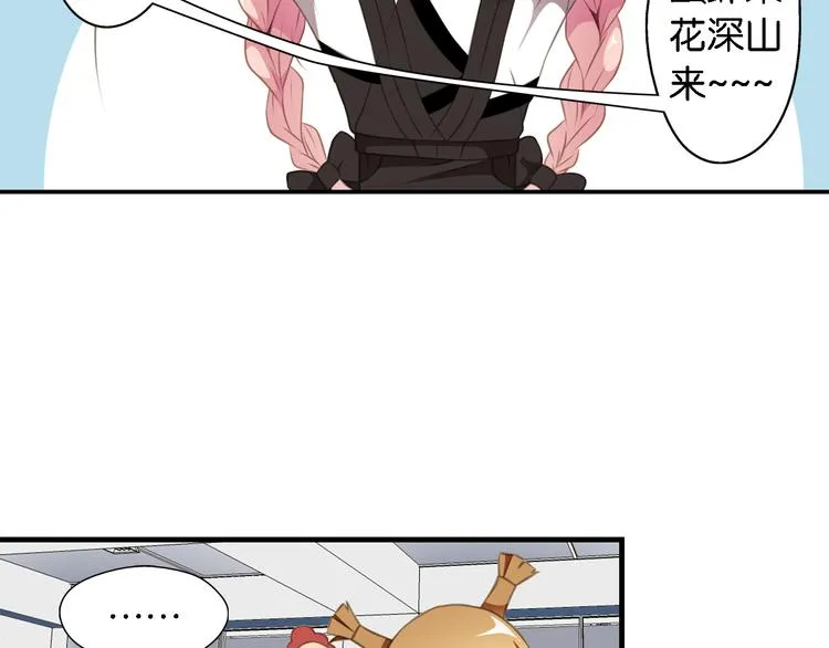 第5话 来自何处的妄想症 第48页