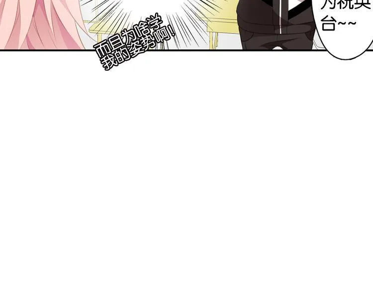 第5话 来自何处的妄想症 第52页