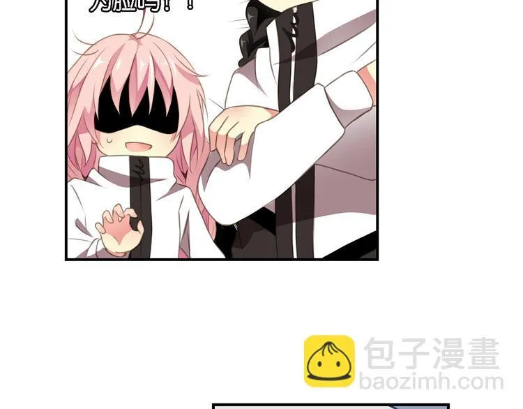 第5话 来自何处的妄想症 第62页