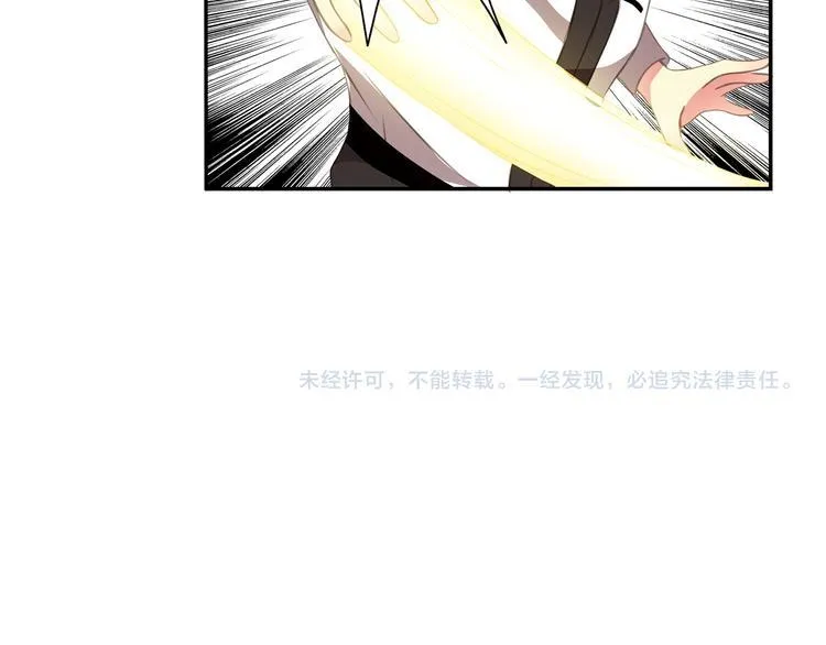 第5话 来自何处的妄想症 第67页