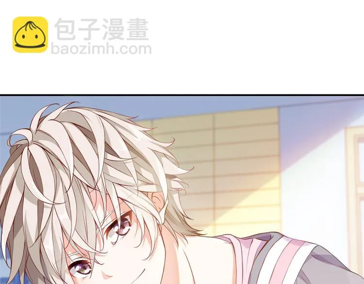 第47话 流言四溢 第4页