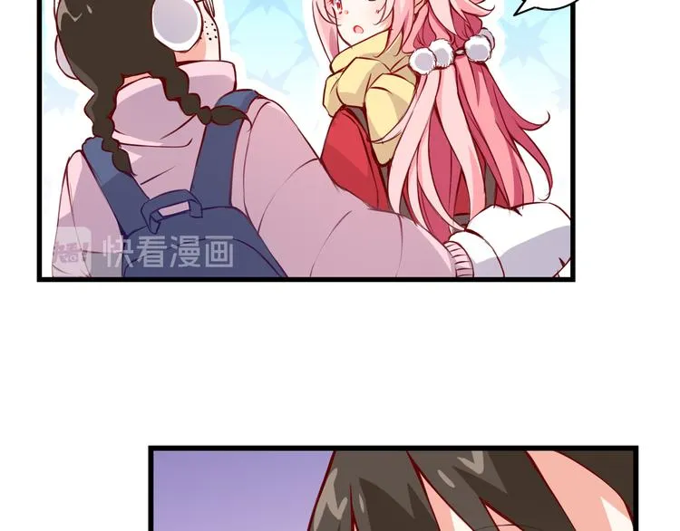 第47话 流言四溢 第10页