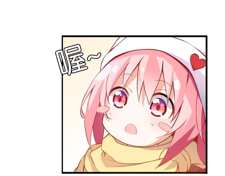 第47话 流言四溢 第30页
