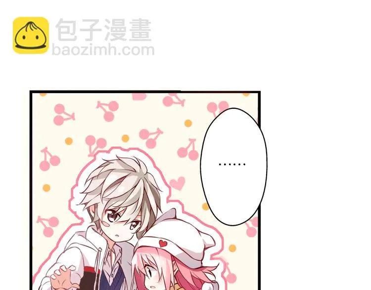 第47话 流言四溢 第31页