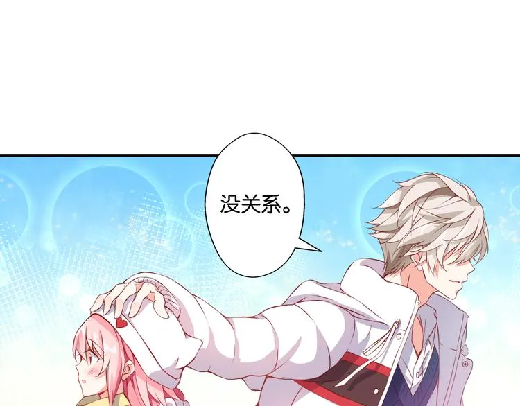 第47话 流言四溢 第34页