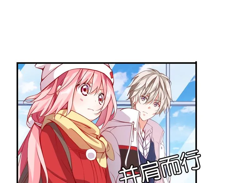 第47话 流言四溢 第51页