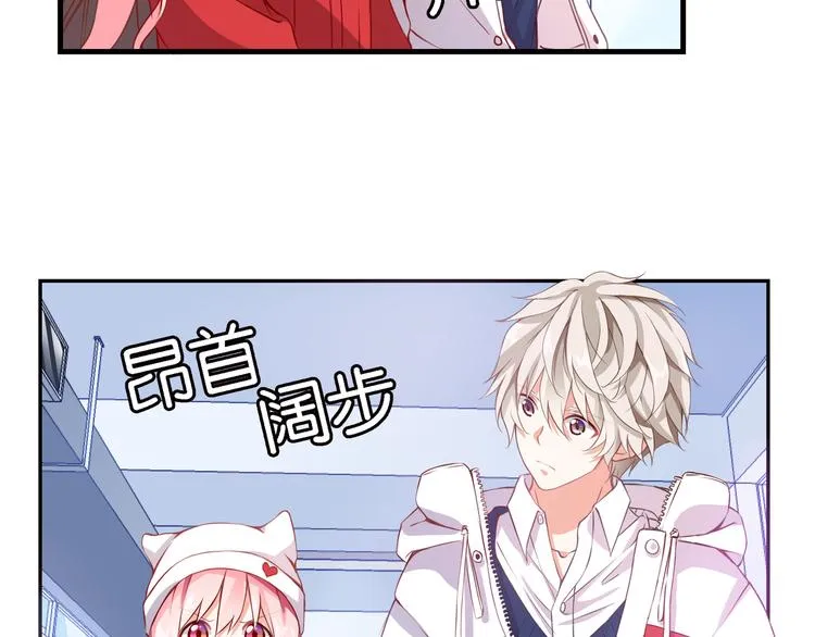 第47话 流言四溢 第52页