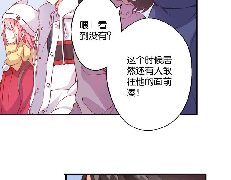 第47话 流言四溢 第54页