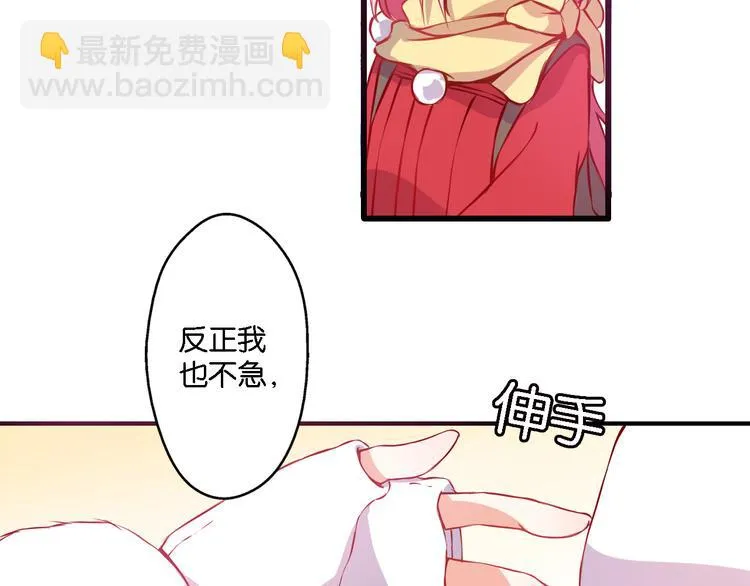 第48话 什么才是强者 第10页