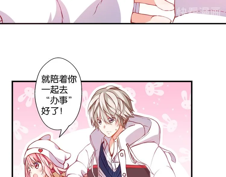 第48话 什么才是强者 第11页