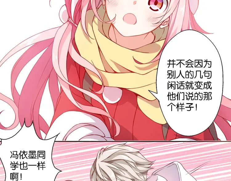 第48话 什么才是强者 第15页