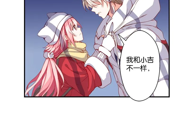 第48话 什么才是强者 第20页
