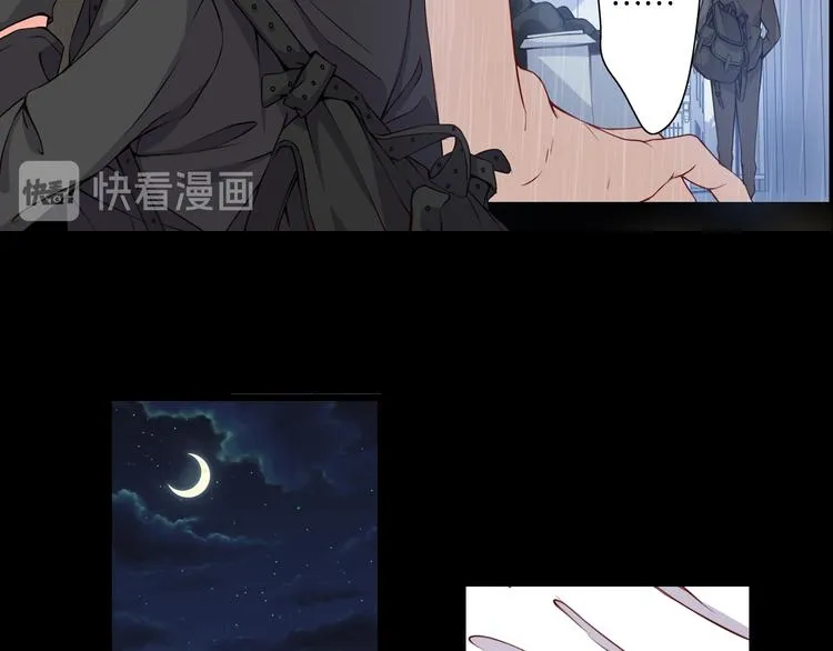 第48话 什么才是强者 第24页