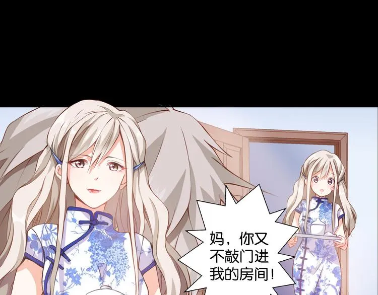第48话 什么才是强者 第33页