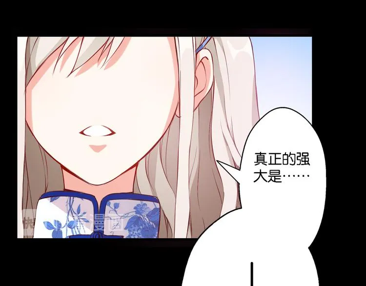 第48话 什么才是强者 第40页