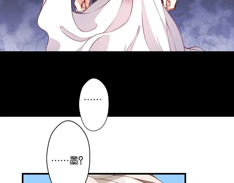 第48话 什么才是强者 第44页