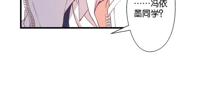 第48话 什么才是强者 第46页