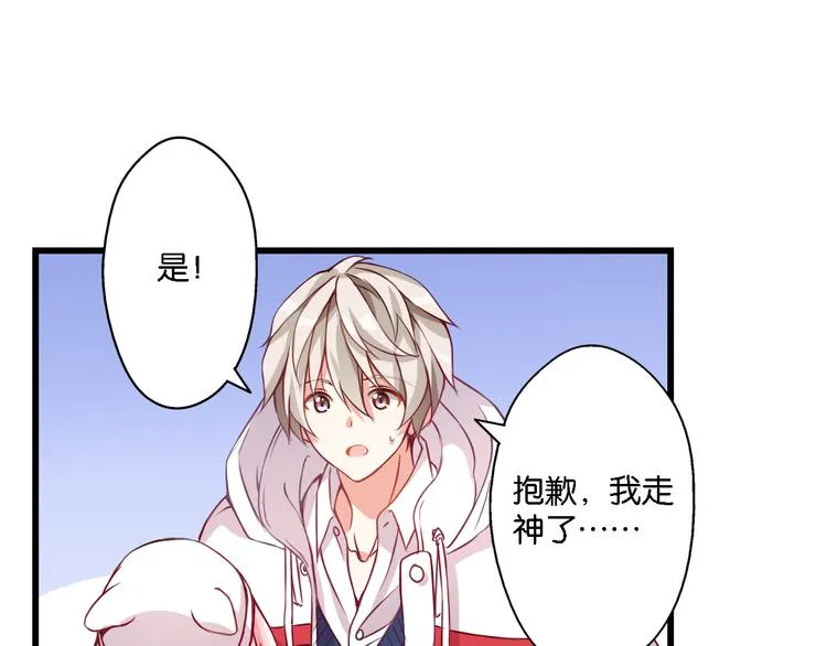 第48话 什么才是强者 第47页