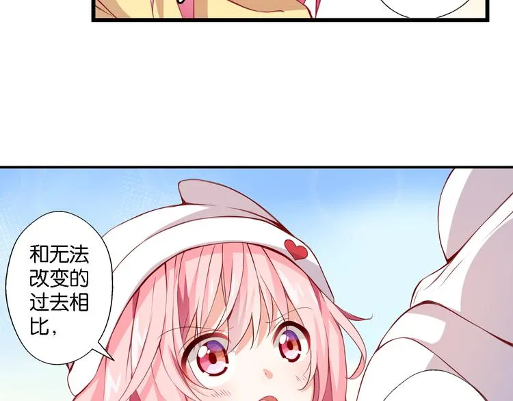 第48话 什么才是强者 第49页