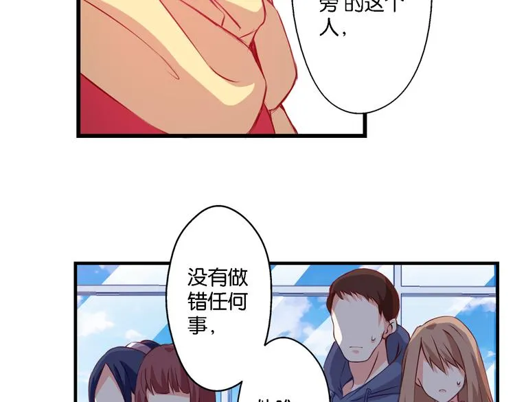 第48话 什么才是强者 第52页