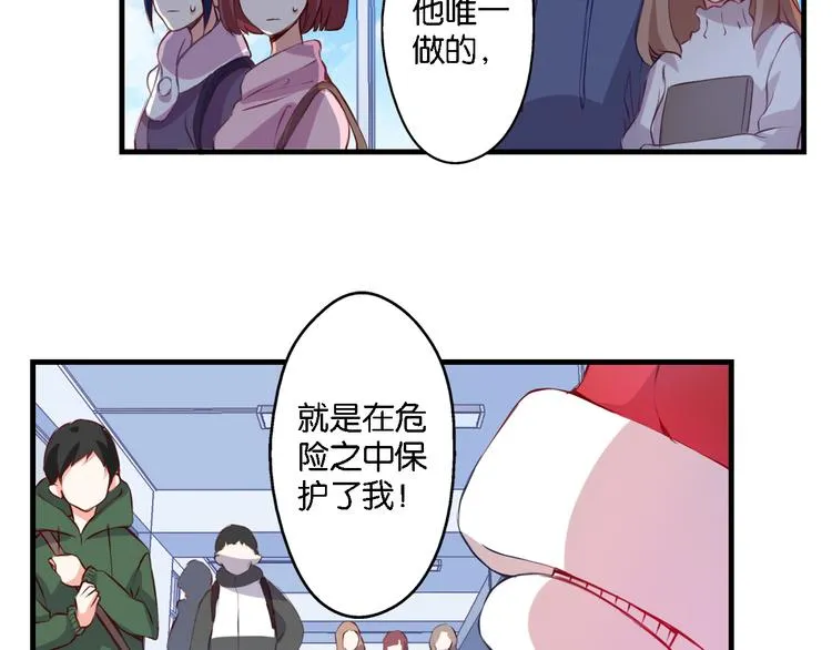 第48话 什么才是强者 第53页