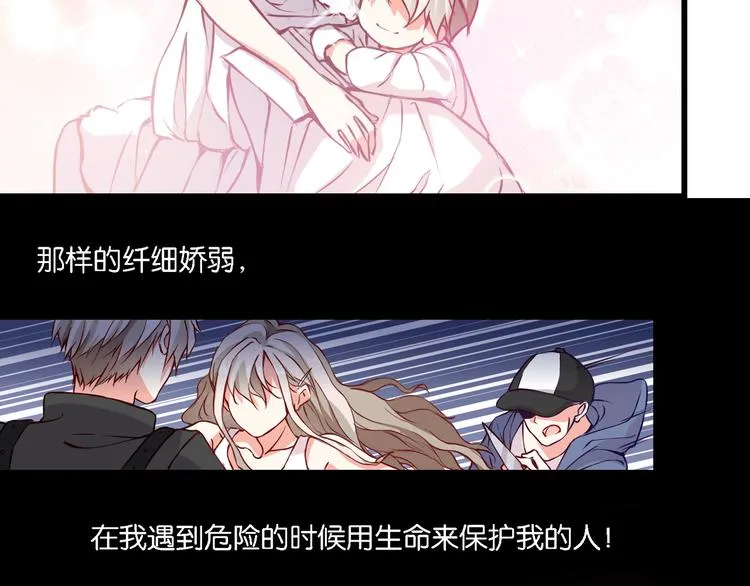第48话 什么才是强者 第59页