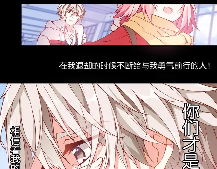 第48话 什么才是强者 第60页