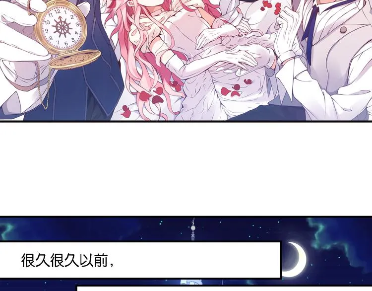 第49话 初露端倪 第5页