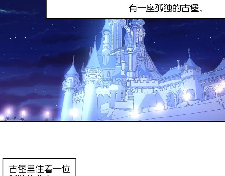 第49话 初露端倪 第6页