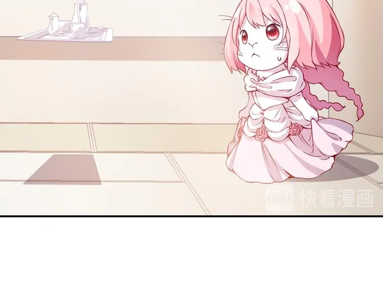 第49话 初露端倪 第21页