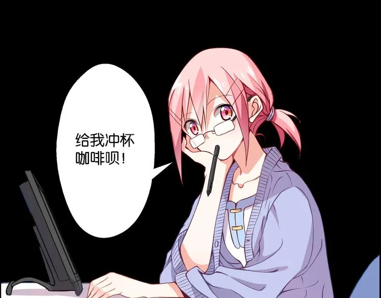 第49话 初露端倪 第25页