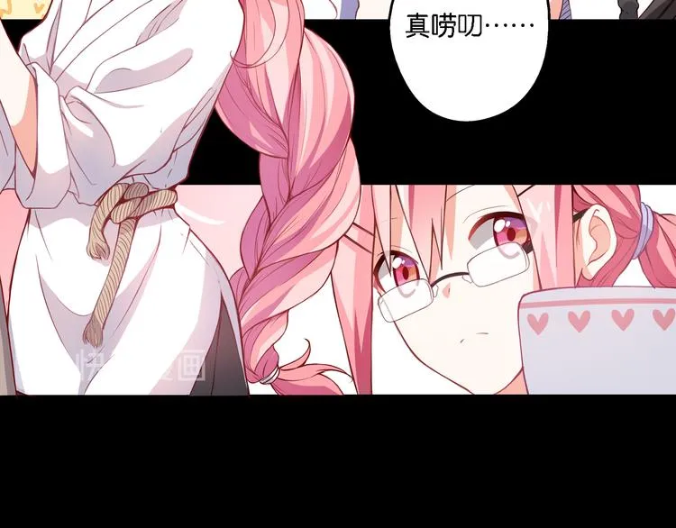 第49话 初露端倪 第28页