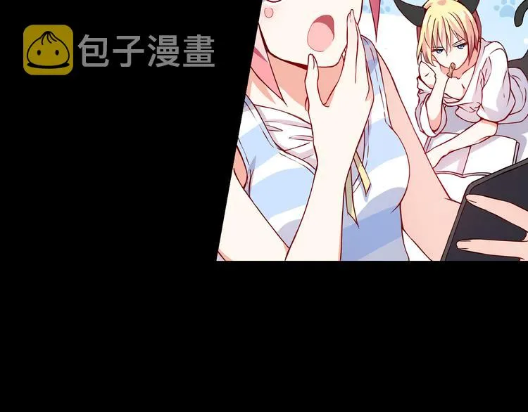 第49话 初露端倪 第33页
