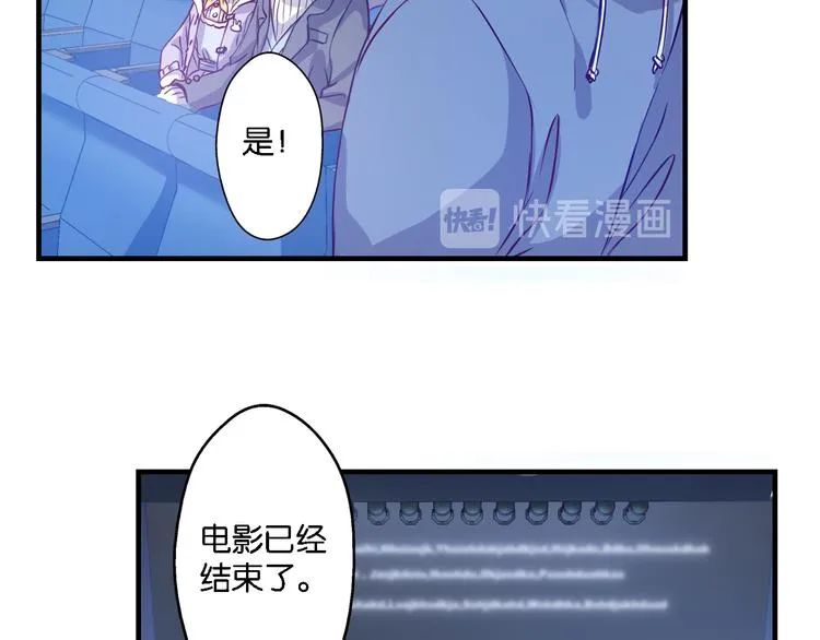 第49话 初露端倪 第36页