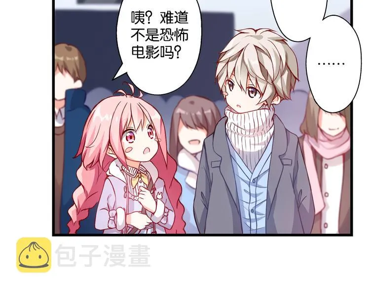 第49话 初露端倪 第40页