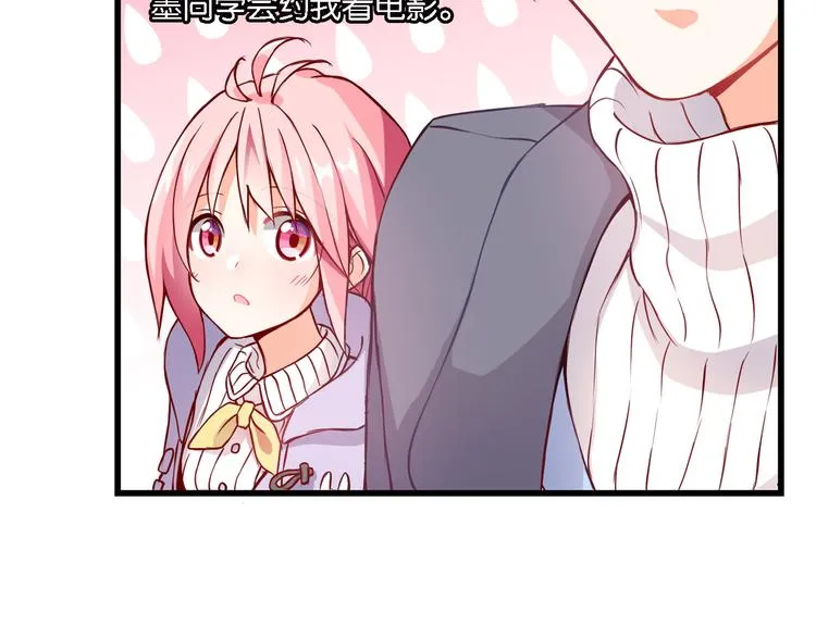 第49话 初露端倪 第45页