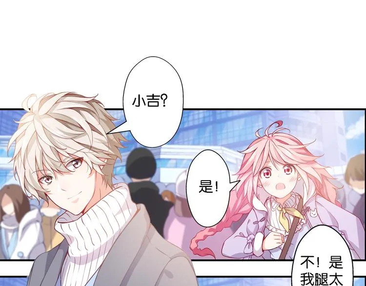 第50话 红线 第4页