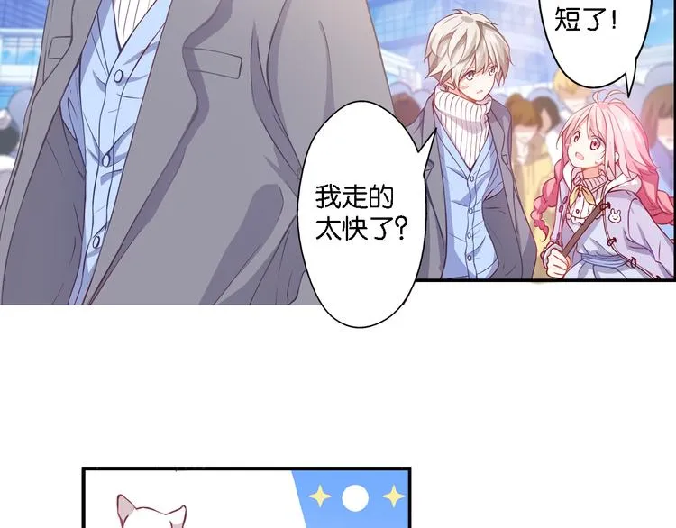第50话 红线 第5页