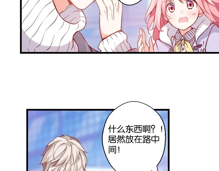 第50话 红线 第10页