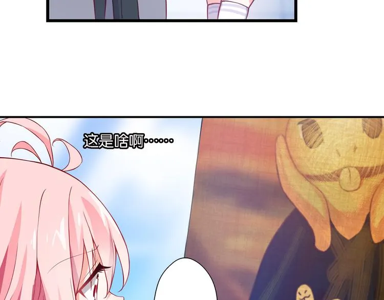第50话 红线 第12页