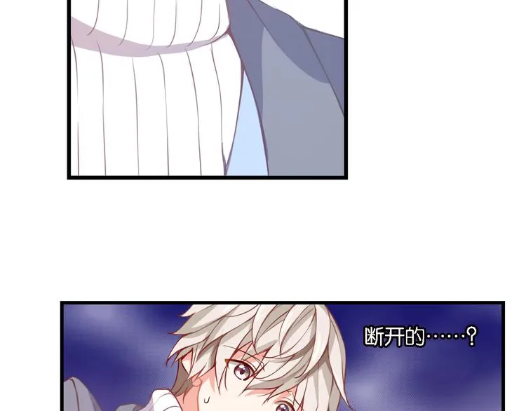 第50话 红线 第21页