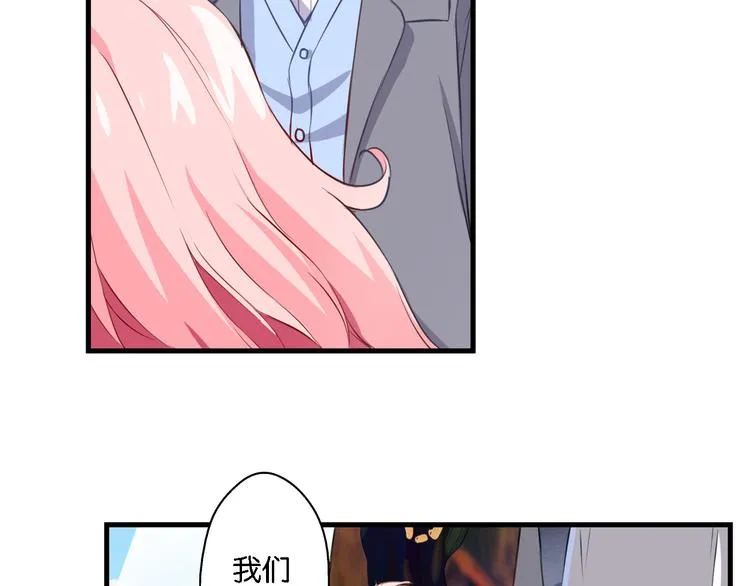 第50话 红线 第30页