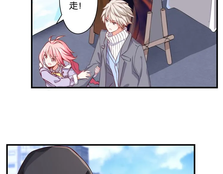 第50话 红线 第31页